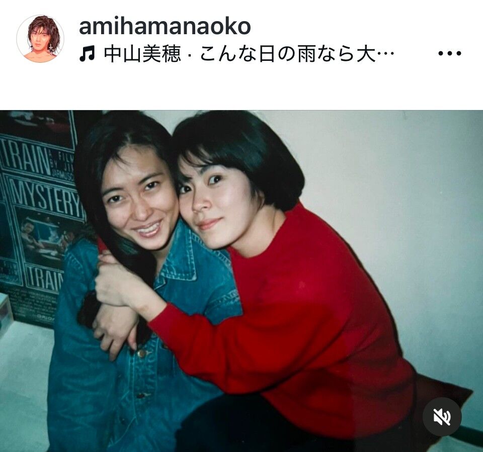網浜直子と中山美穂の知られざる絆とは？80年代親友秘話と涙の真相を徹底解説