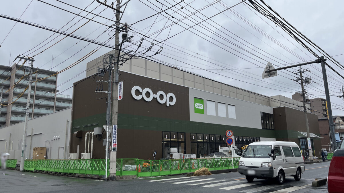 近くのコープ営業時間と店舗検索法！組合員以外の利用条件と賢い活用術