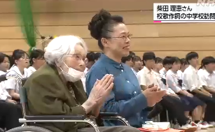 【インスタ画像】 柴田 理恵 創価 学会 衝撃の最新ニュース #955