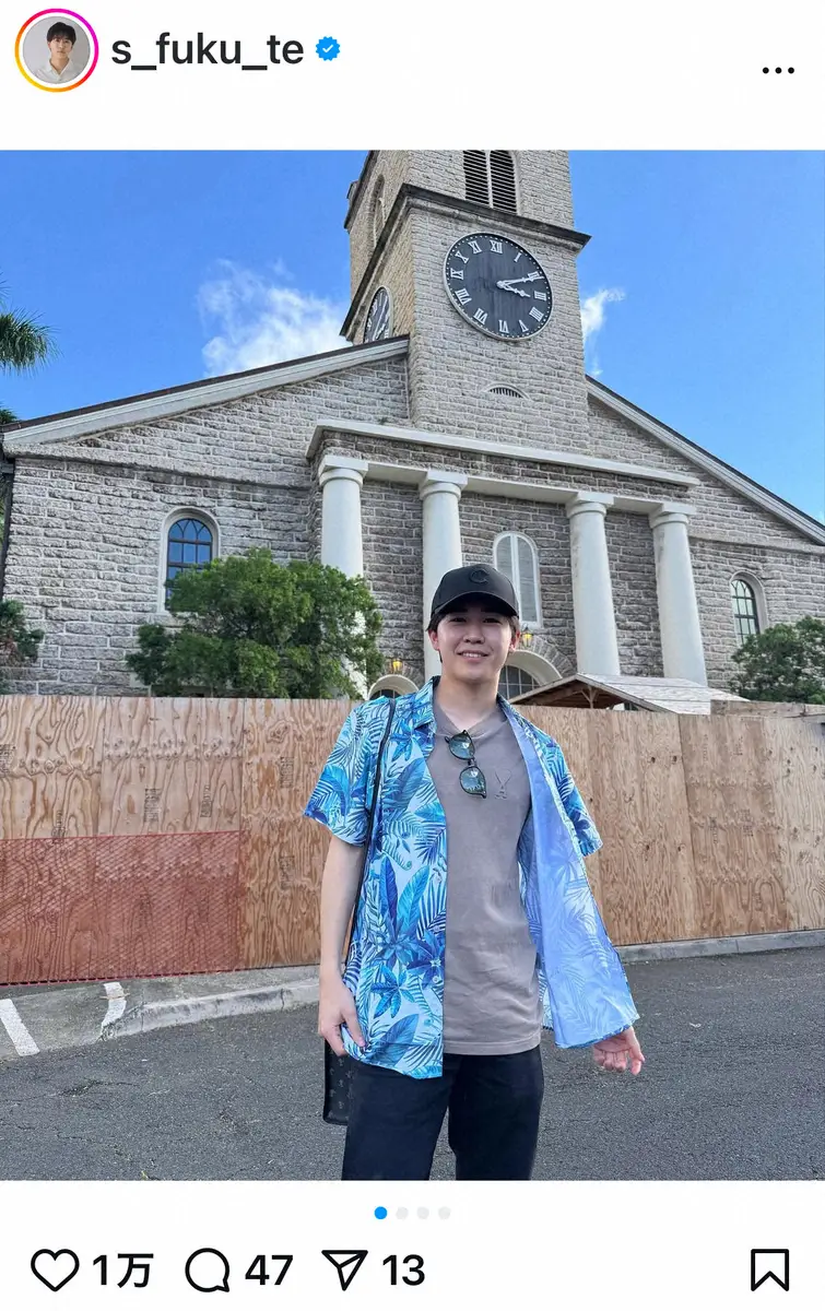 鈴木福の結婚の真相！電撃婚の噂や芦田愛菜との関係・2026最新動向