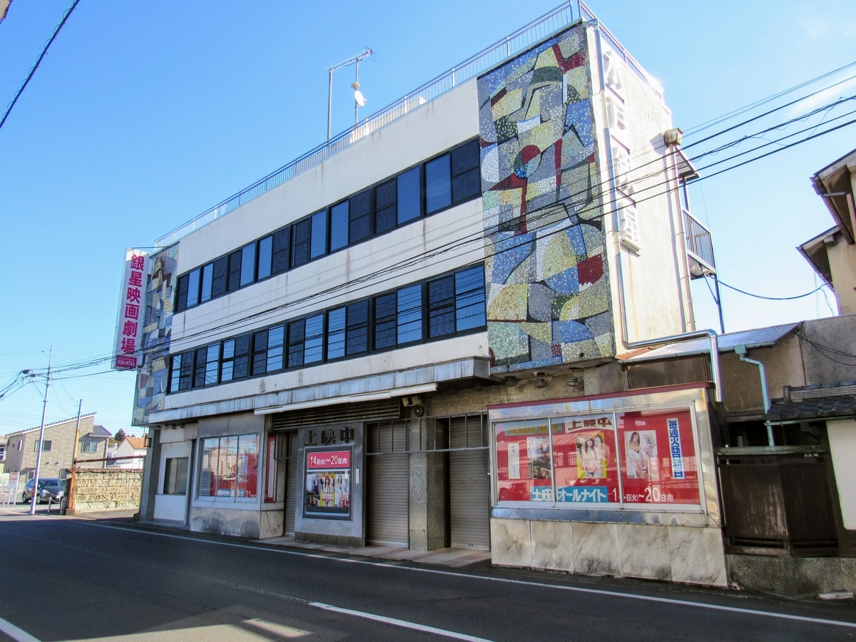 銀星映画劇場の閉館真相と現在｜昭和の名画座が辿った軌跡