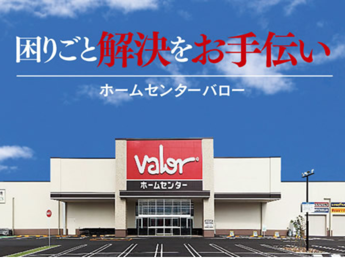 バローメガストア稲沢平和店の真相！資材館・営業時間と混雑の実態