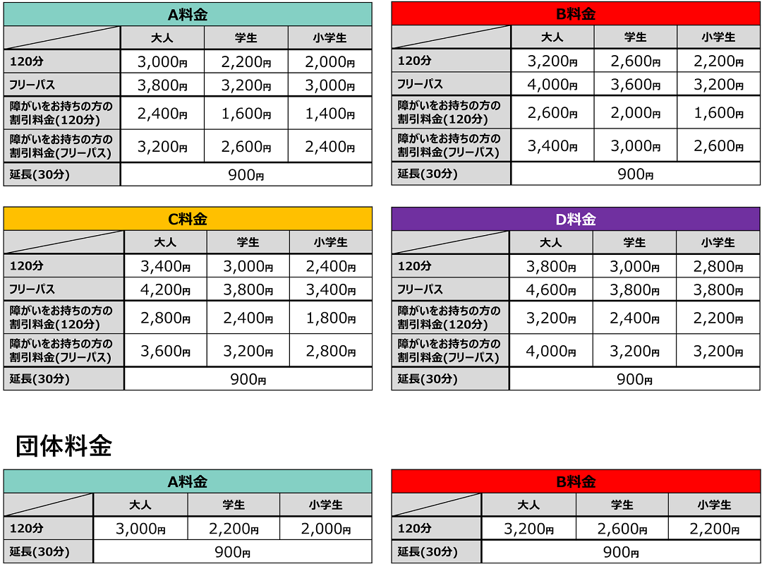 Vs Park料金完全攻略2026｜最安クーポンと裏ワザ徹底解剖