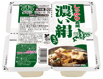 【プロフィール】 麻 婆 豆腐 木綿 絹 最新ニュース速報 2026 #622