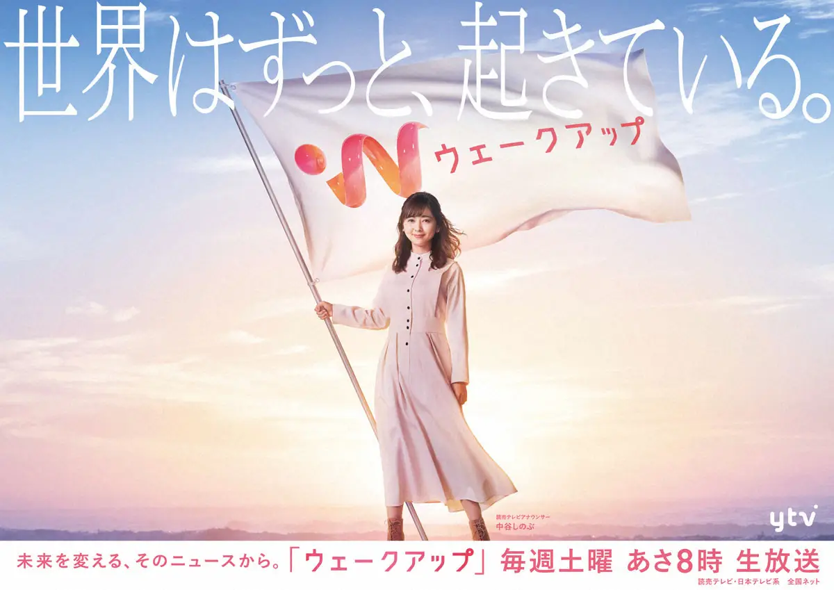 人気番組が突如終了する真相とは？打ち切りの裏事情と改編の全貌