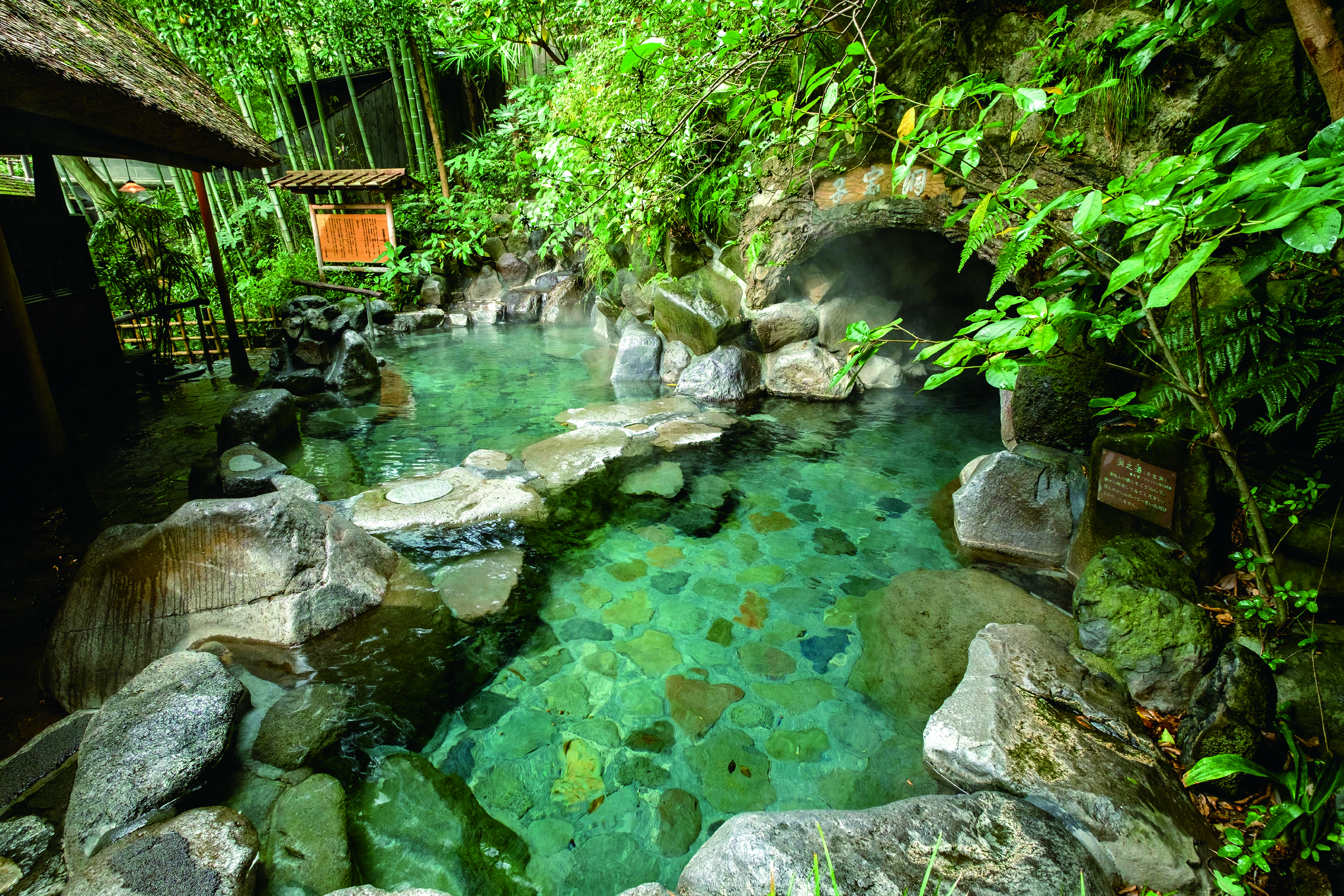 天山湯治郷の真価と独自ルール｜箱根屈指の名湯を徹底検証【2026】
