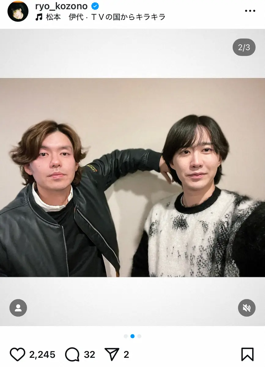 小園凌央の現在と結婚の真相！事務所退所と二世の壁を越えた道