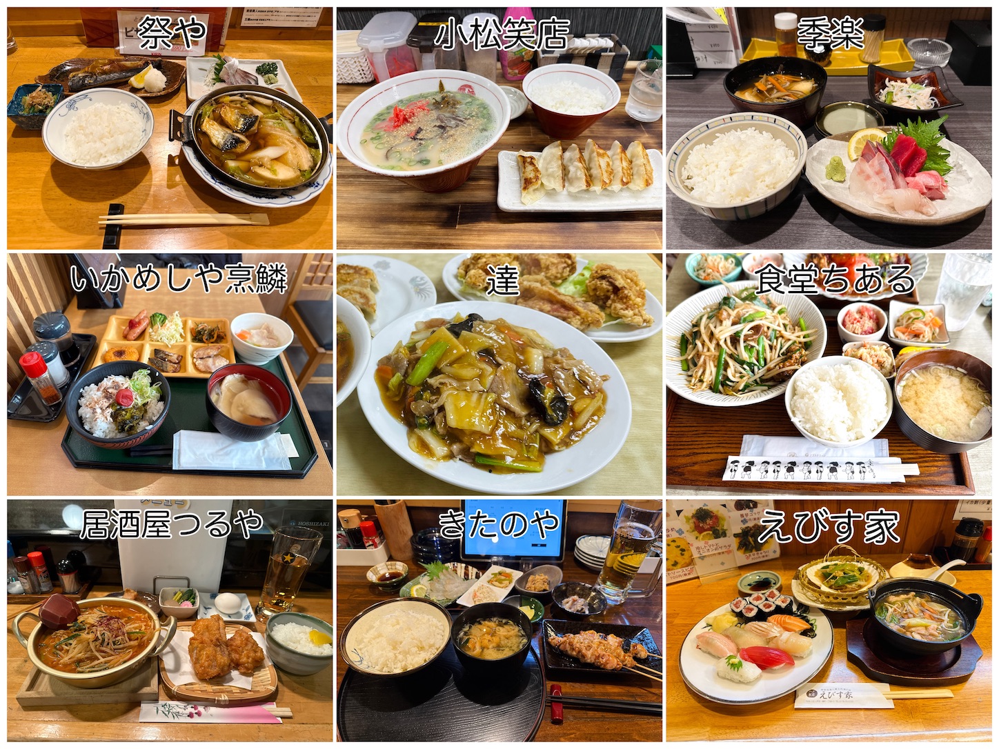 今すぐ入れる近くの飲食店！失敗しない人気店＆穴場の選び方【2026】