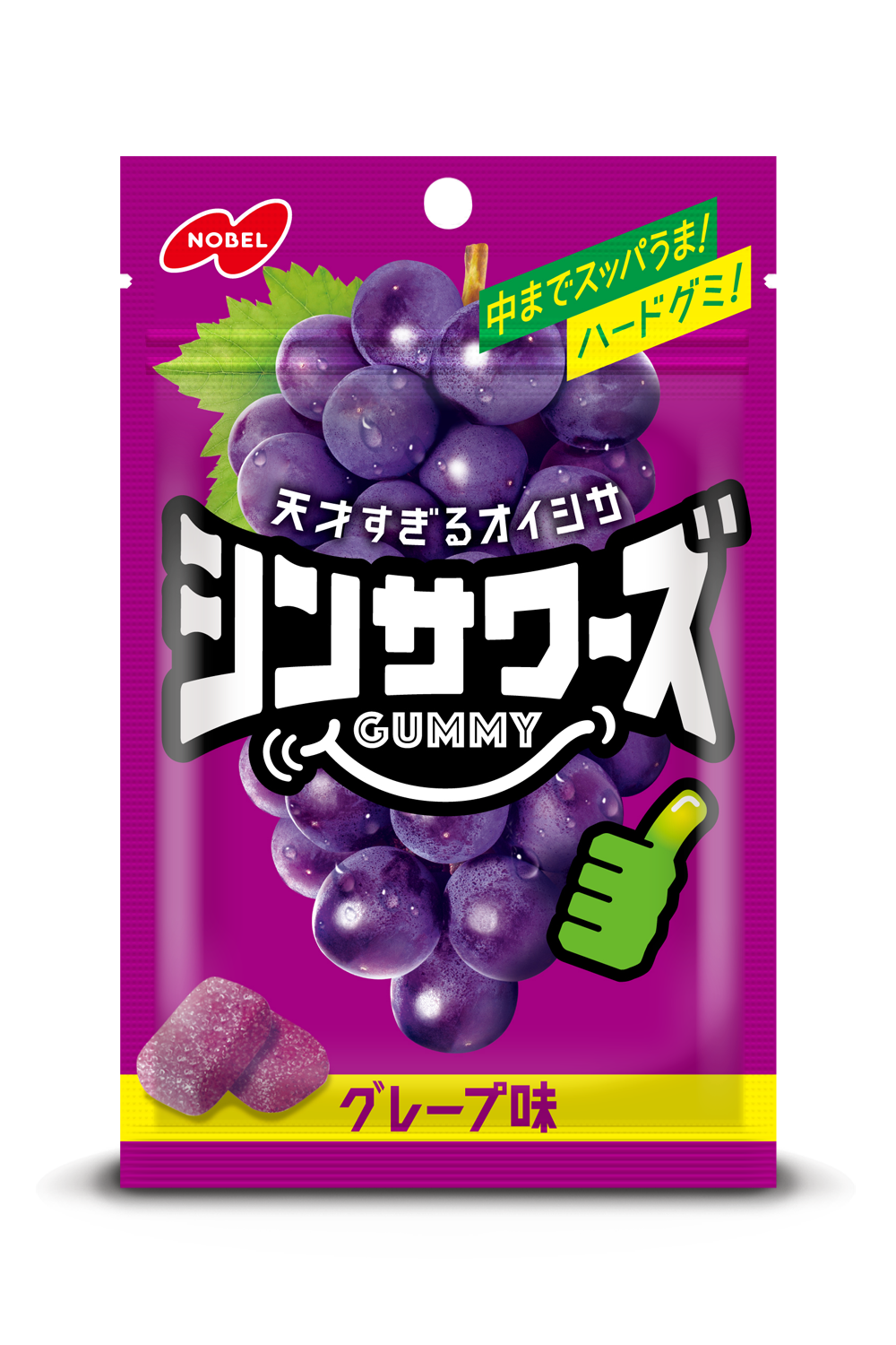 話題の新ぶどうサワーは本当に美味？従来品との違いやカロリーを徹底解剖