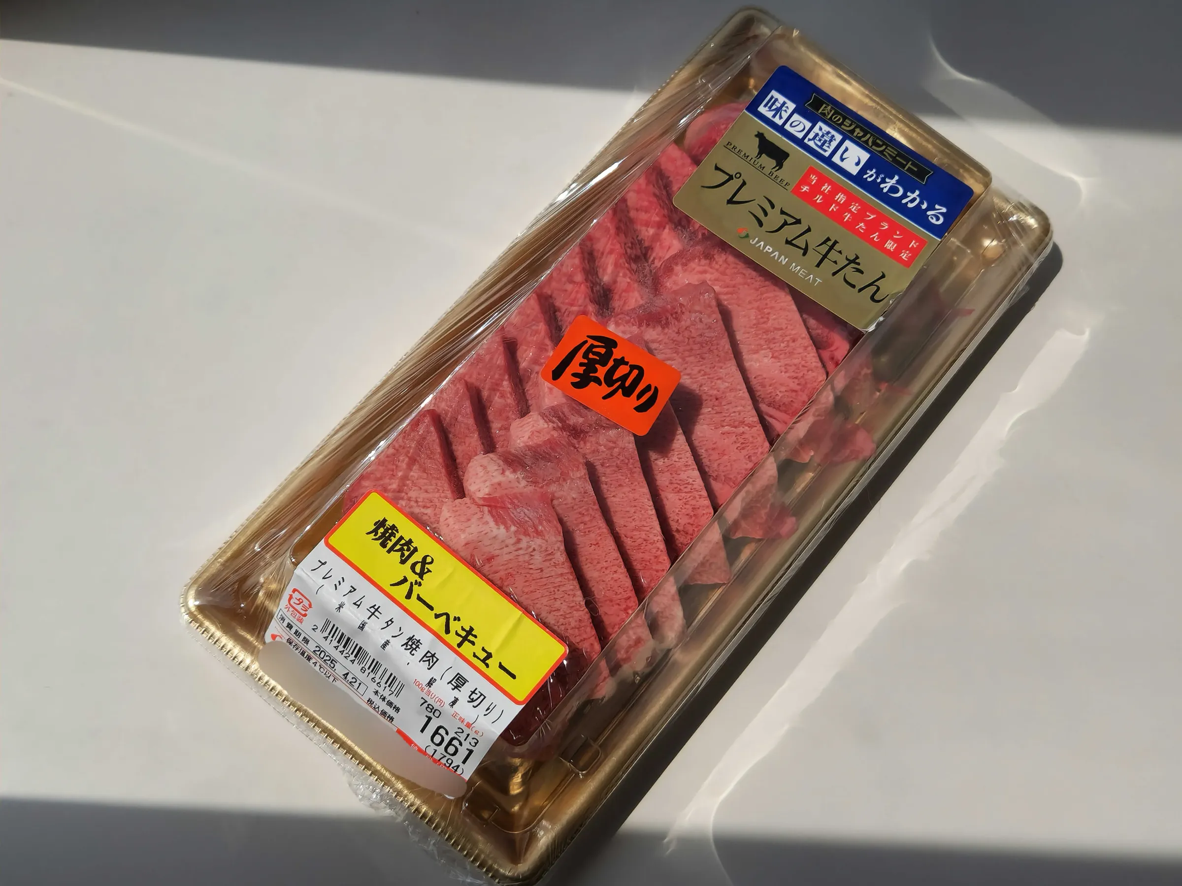 ジャパンミートの焼肉はなぜ安くて旨い？買うべき名品部位と評判の真相