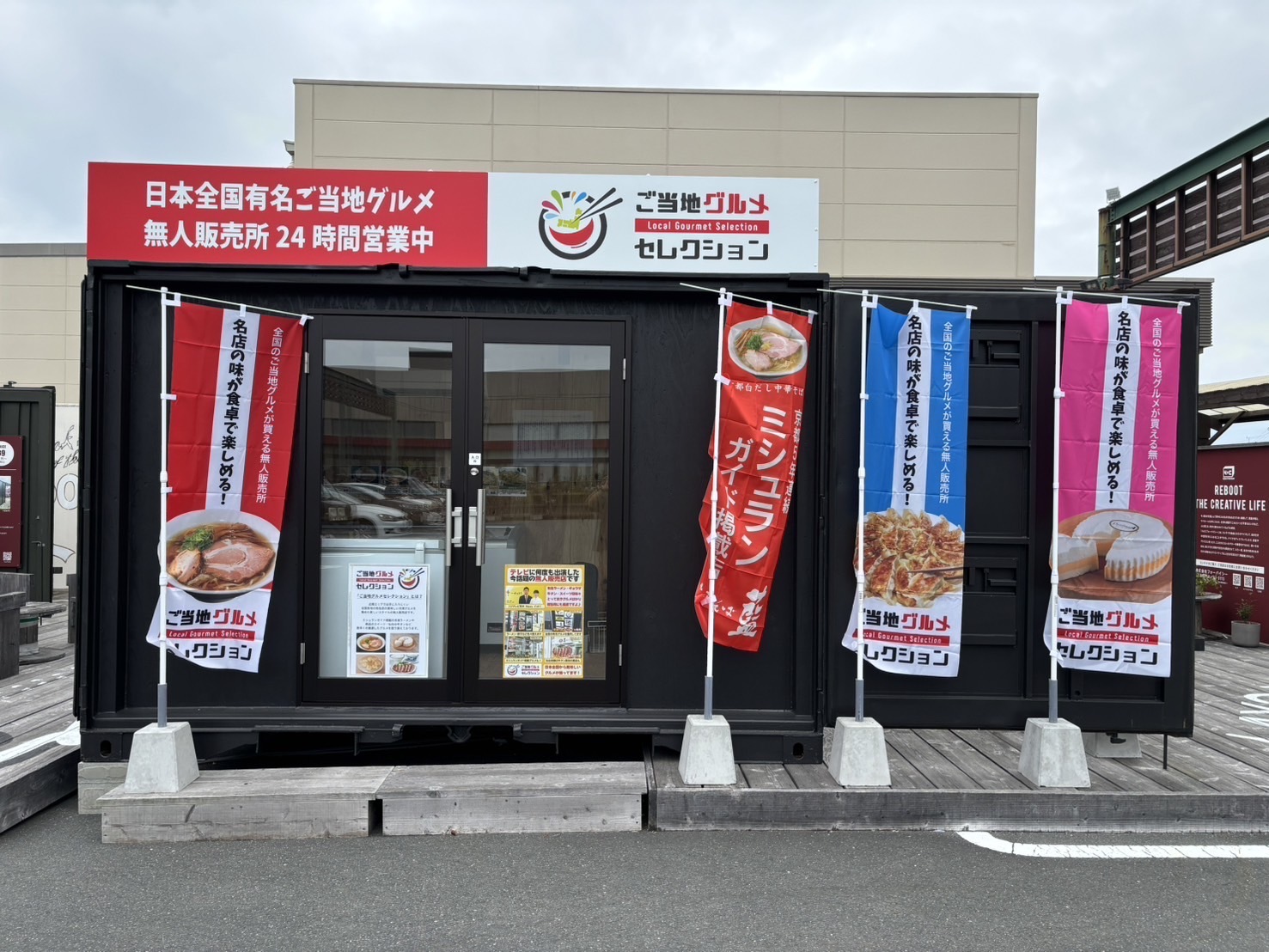 カインズ浜松雄踏店の穴場時間が判明！資材館も徹底解説【2026年最新】