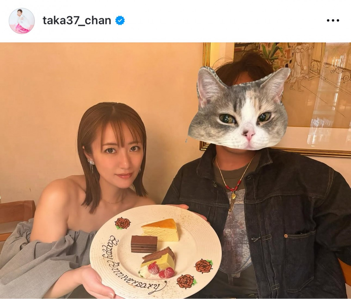 高橋みなみの旦那は誰？15歳年上It夫の素顔と衝撃エピソード