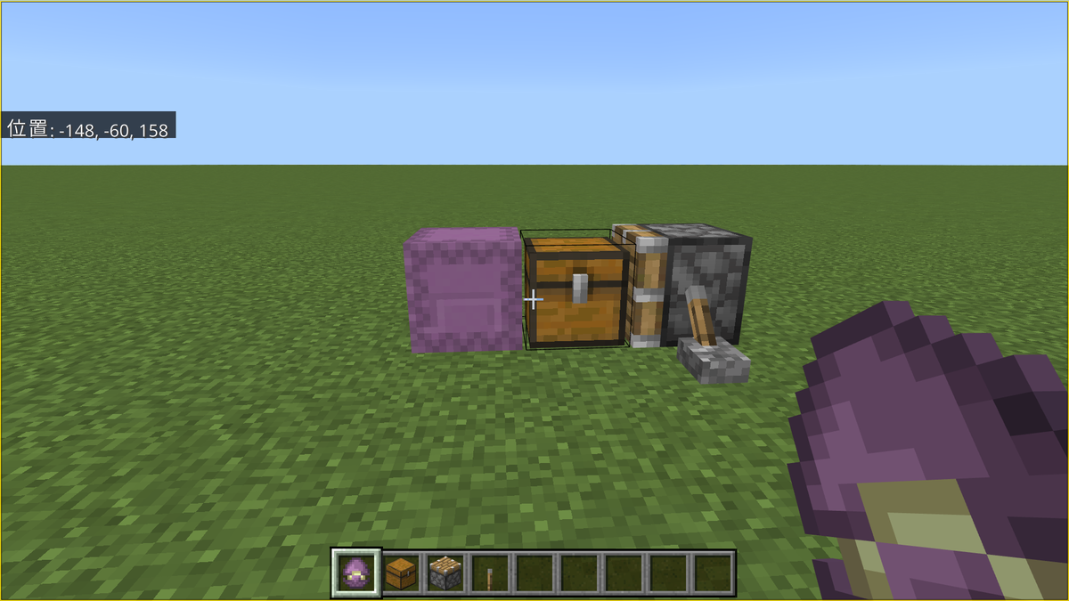 マイクラのシュルカーボックス作り方完全解説！染色や集め方の全手順