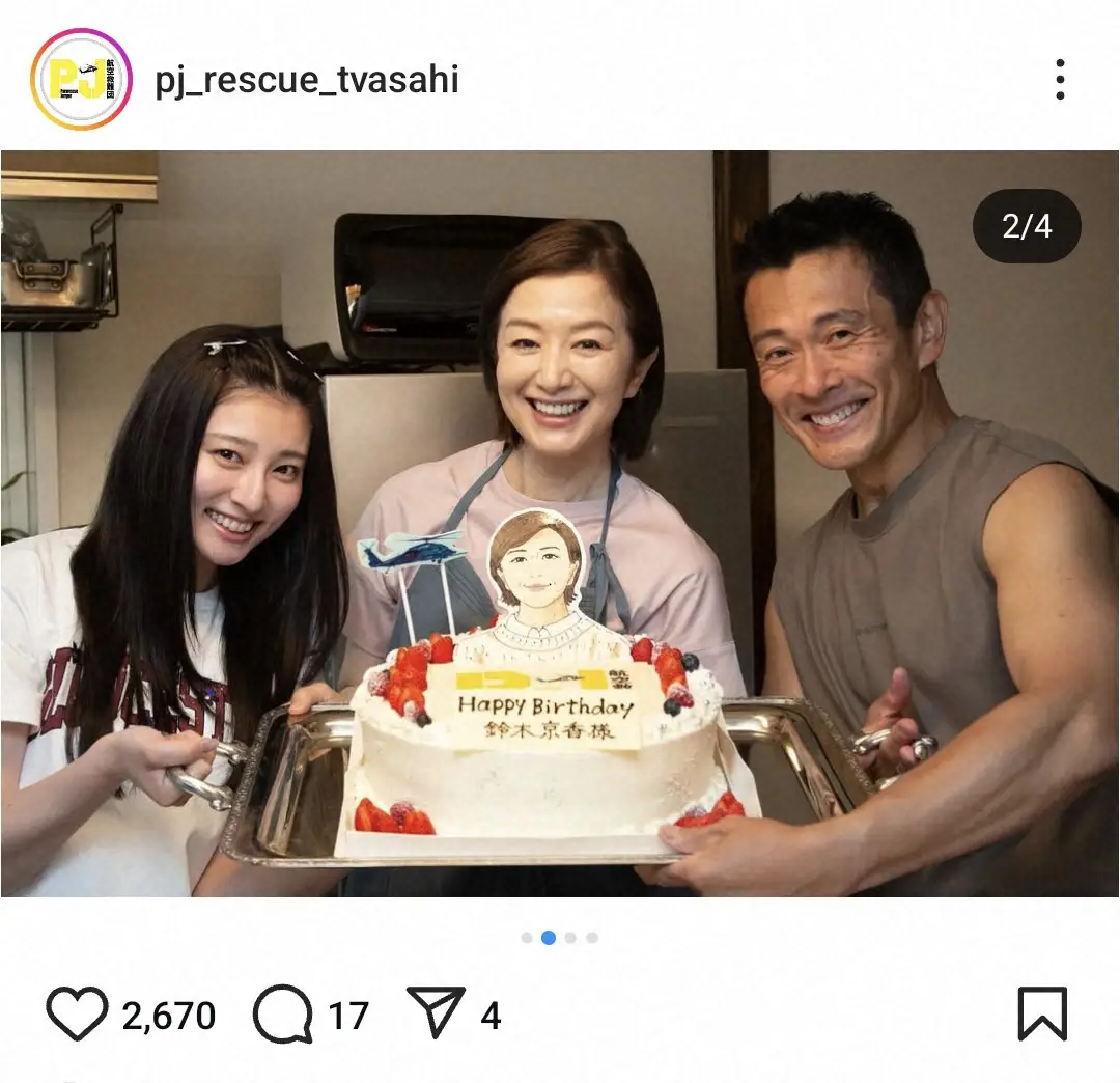 鈴木京香の旦那は誰？長谷川博己と入籍しない理由と事実婚の真相