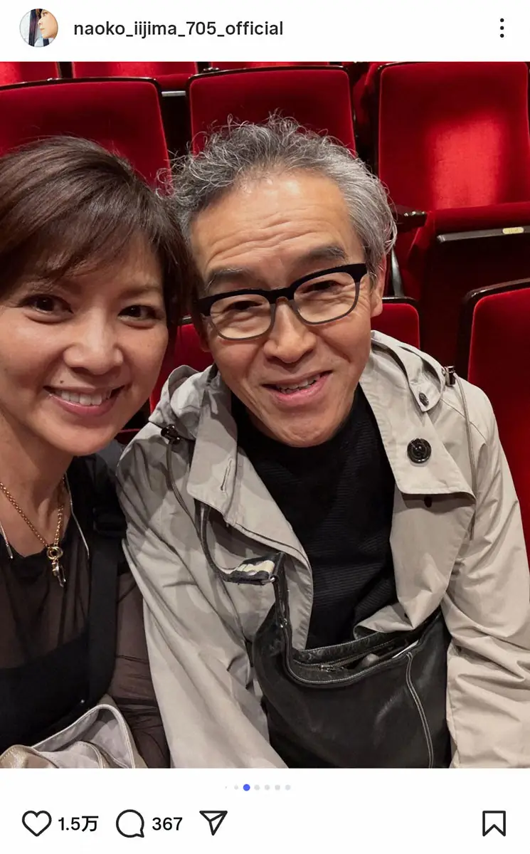 飯島直子の旦那・元夫の顔画像と現在！衝撃離婚から再婚劇の真相