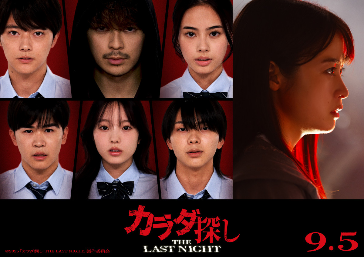 映画『カラダ探し2』公開日はいつ？続編キャストと原作「解」ネタバレ真相