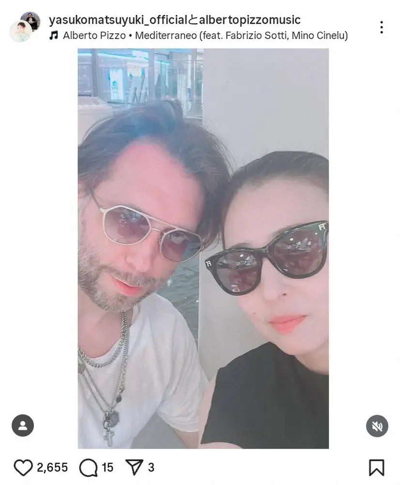 松雪泰子と元夫Gakuの離婚理由とは？息子の現在と再婚の真相に迫る