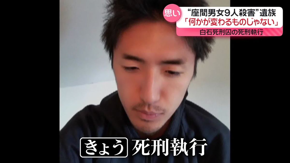 座間9人殺害事件の真相と現在｜白石隆浩の死刑執行・アパートの今