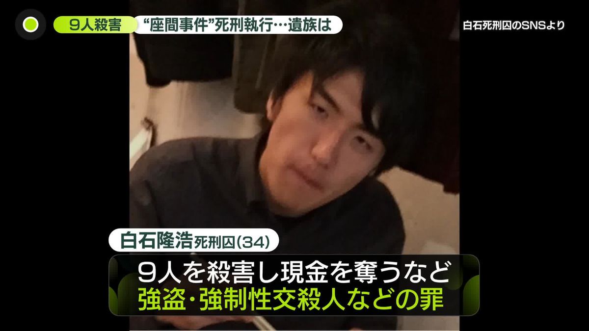 座間市9人殺害事件の真相と現在｜白石隆浩の最期と現場のリアル