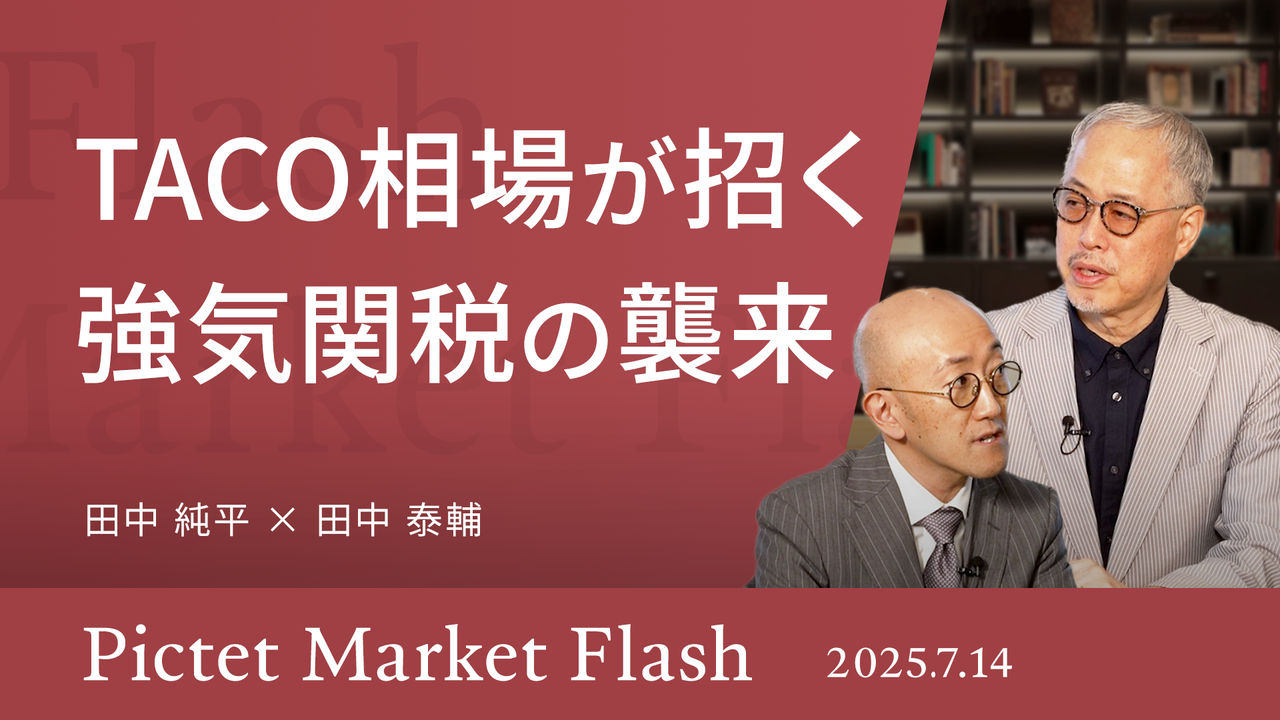 【速報】 田中 裕二 山口 もえ 最新画像・動画まとめ #647