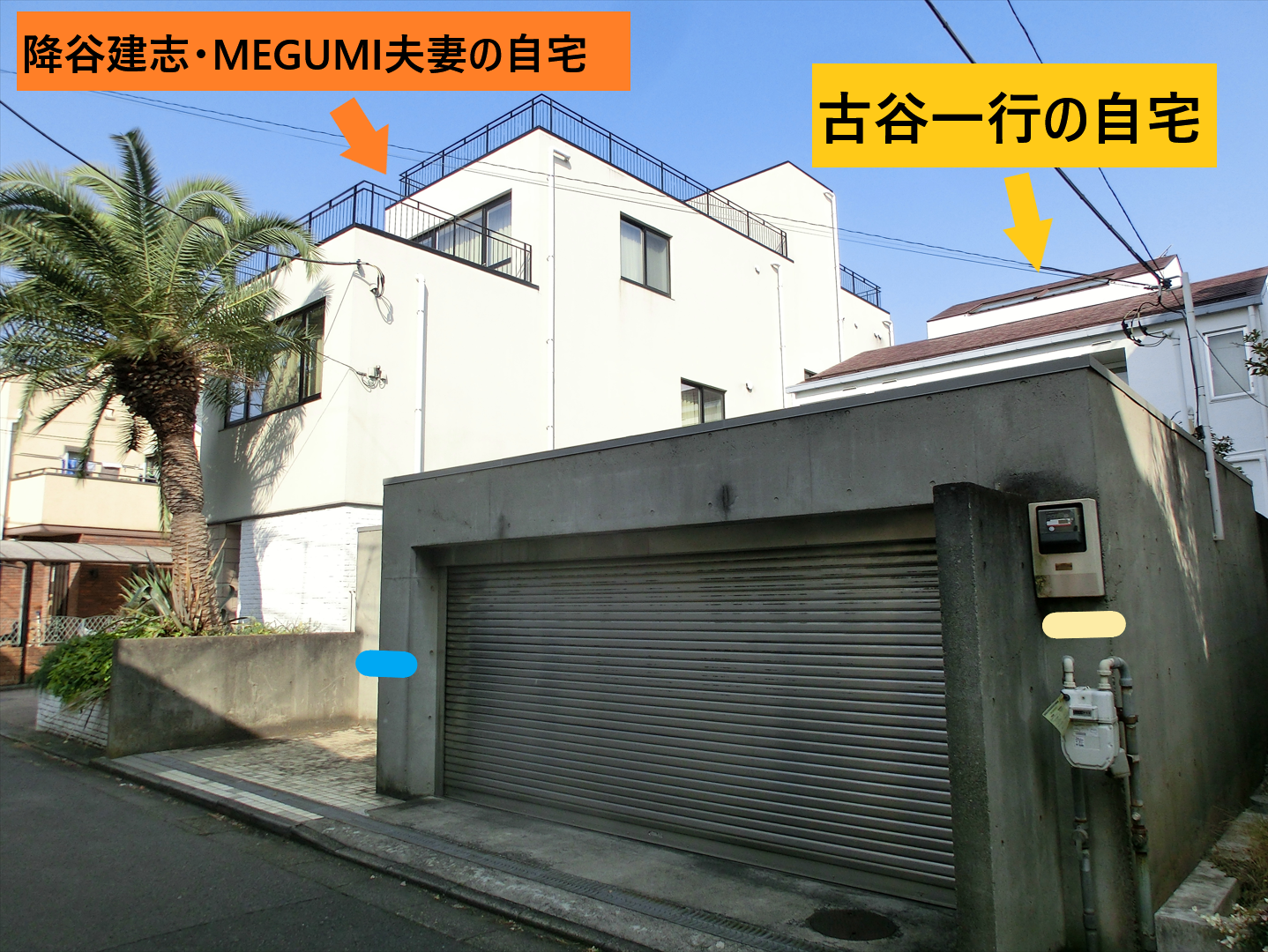 木村拓哉の自宅は中目黒の10億豪邸？間取りとストリートビューの真相