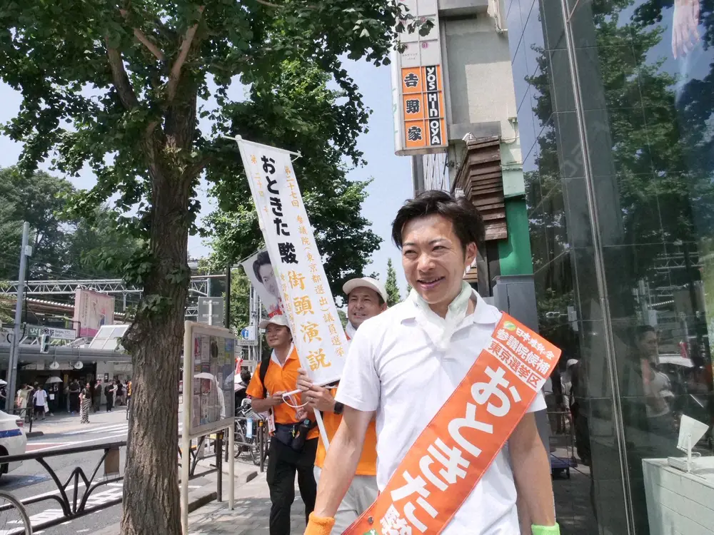 【経歴】 音 喜多 駿 落選 2026年最新プロフィール #727