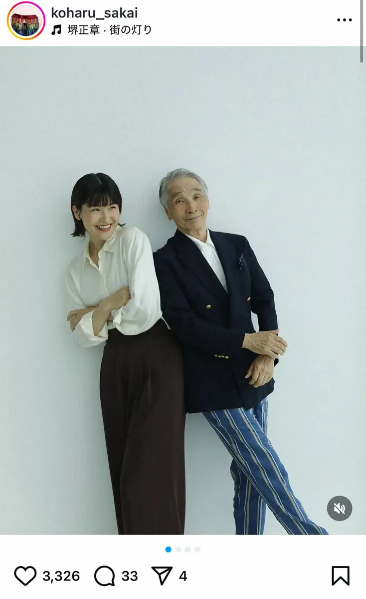 堺正章の娘たちの現在と経歴｜栗原菊乃・堺小春の職業と家族の真実