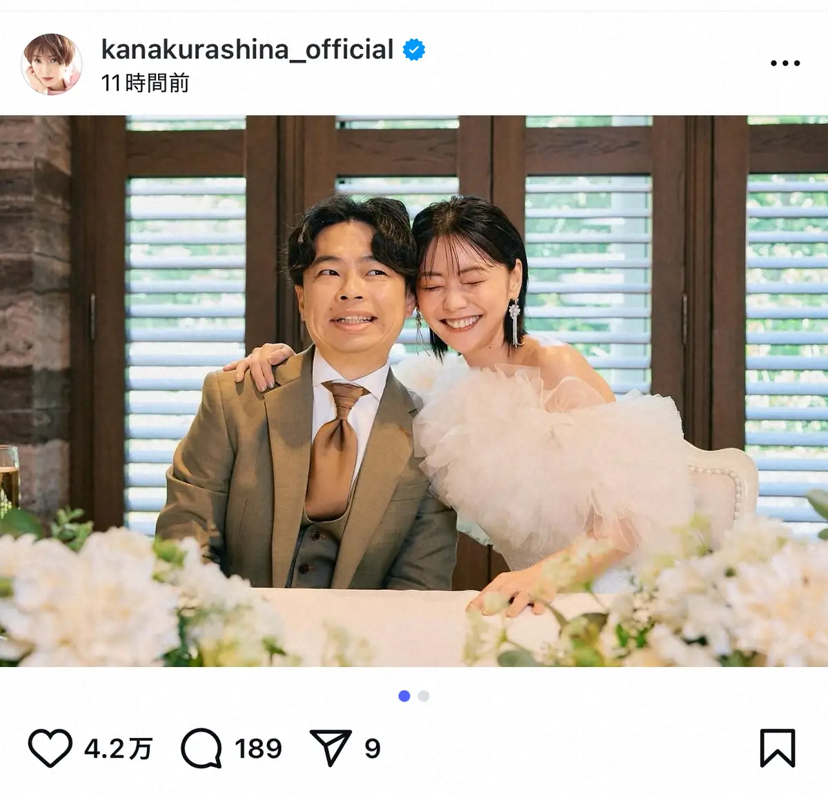 倉科カナはなぜ独身？結婚相手の噂や竹野内豊との破局真相を徹底解剖