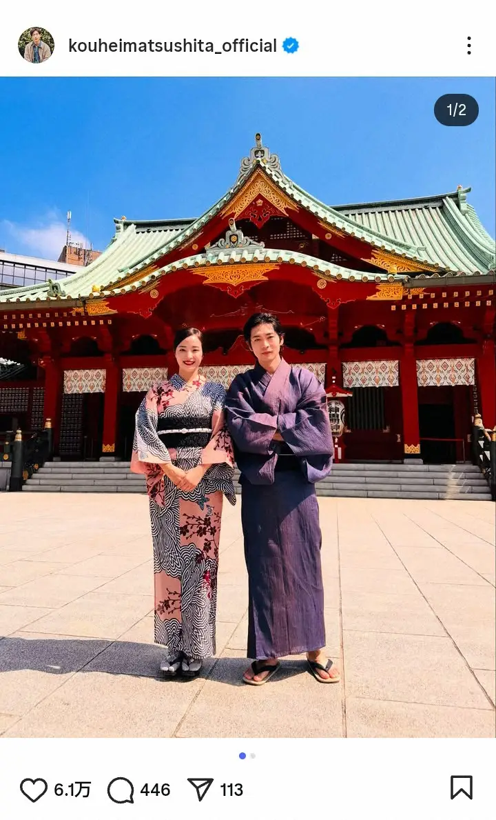松下洸平は結婚してる？噂の歴代彼女とリアルな結婚観・真相を徹底追跡