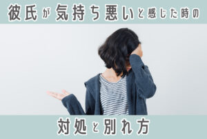 【真相】 自分 が 気持ち 悪い 最新ライブ＆イベント情報 #789
