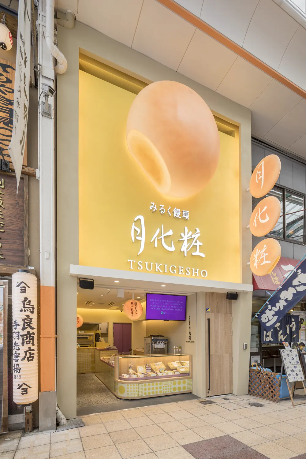 月化粧なんば店で実食！焼きたて限定の魅力とカフェ・行列事情2026
