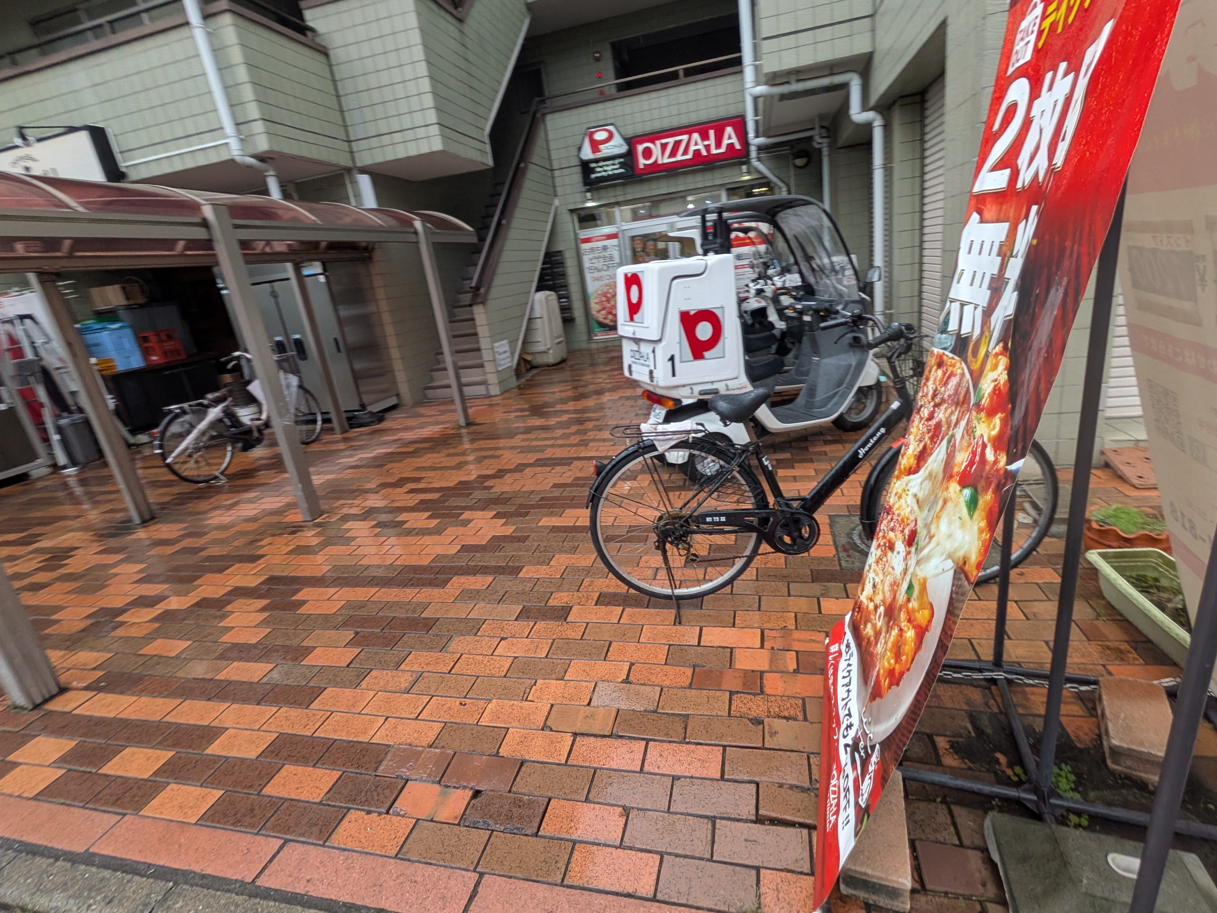 ピザーラ川崎幸店事件の真相と現在｜損害賠償や跡地を徹底追跡