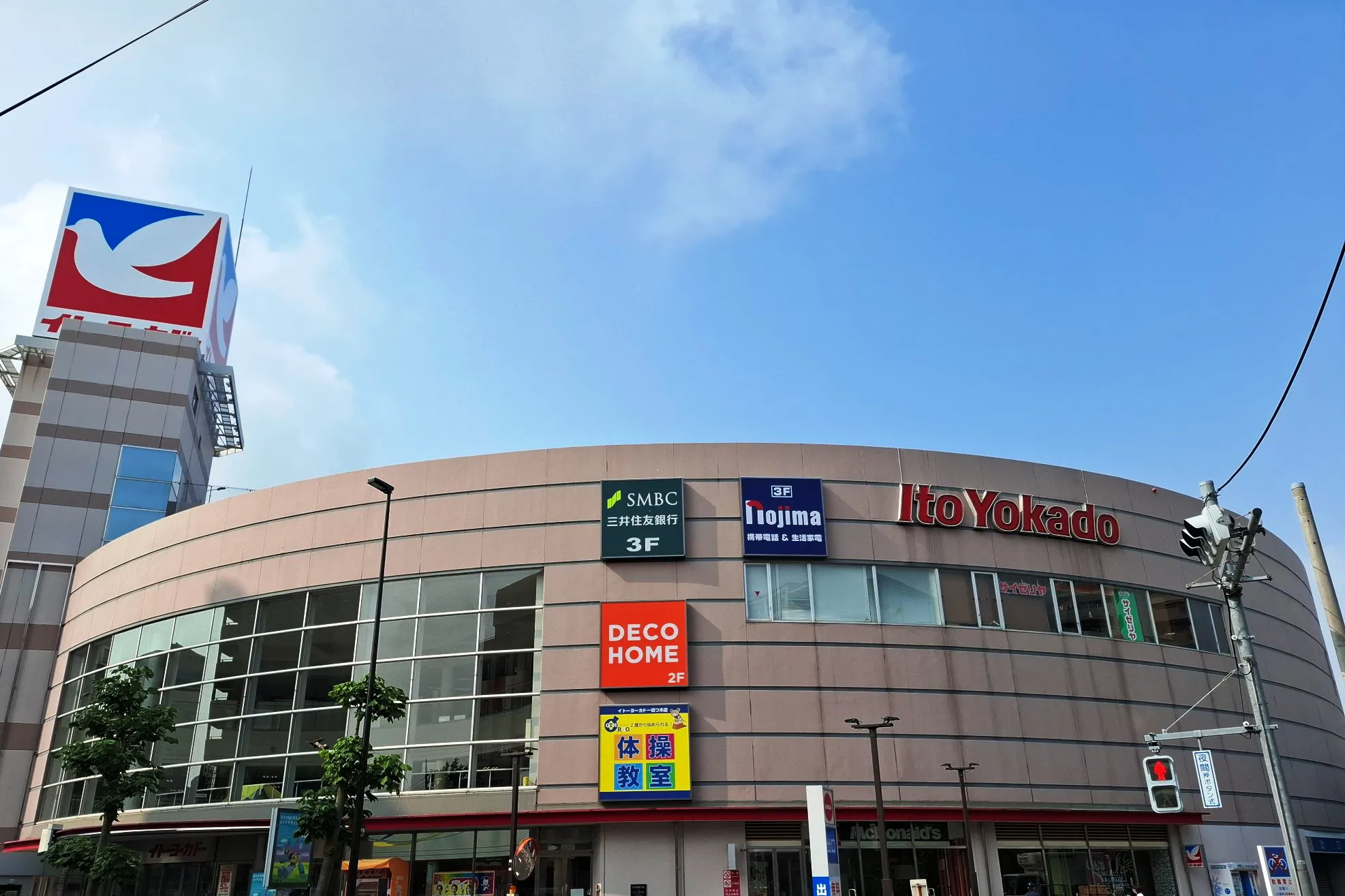 イトーヨーカドー四つ木店跡地と閉店理由｜2026年最新再開発の全貌
