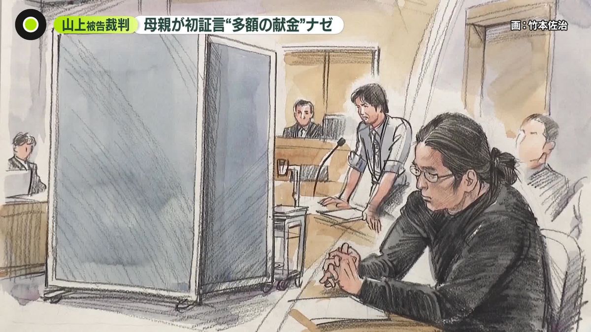 山上徹也の母親の現在と1億円献金の真相｜一家崩壊と裁判の最新動向