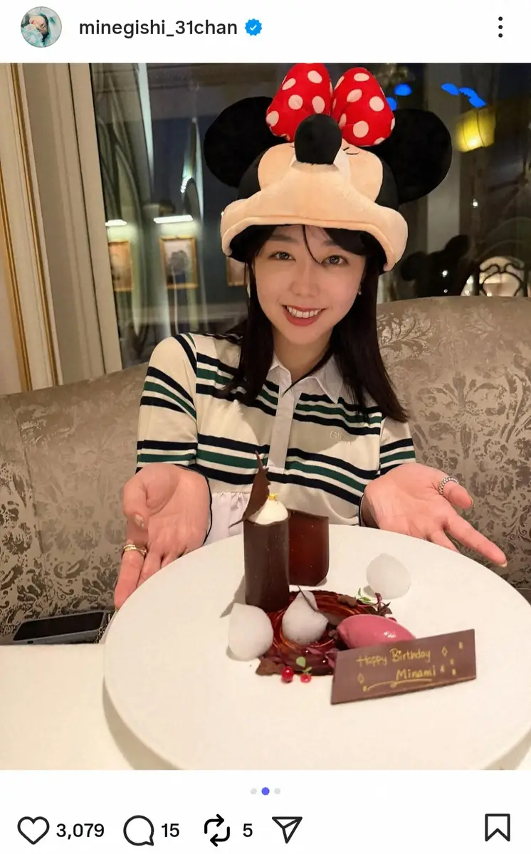 峯岸みなみの誕生日と現在｜てつやの祝福と母となった2026年の今