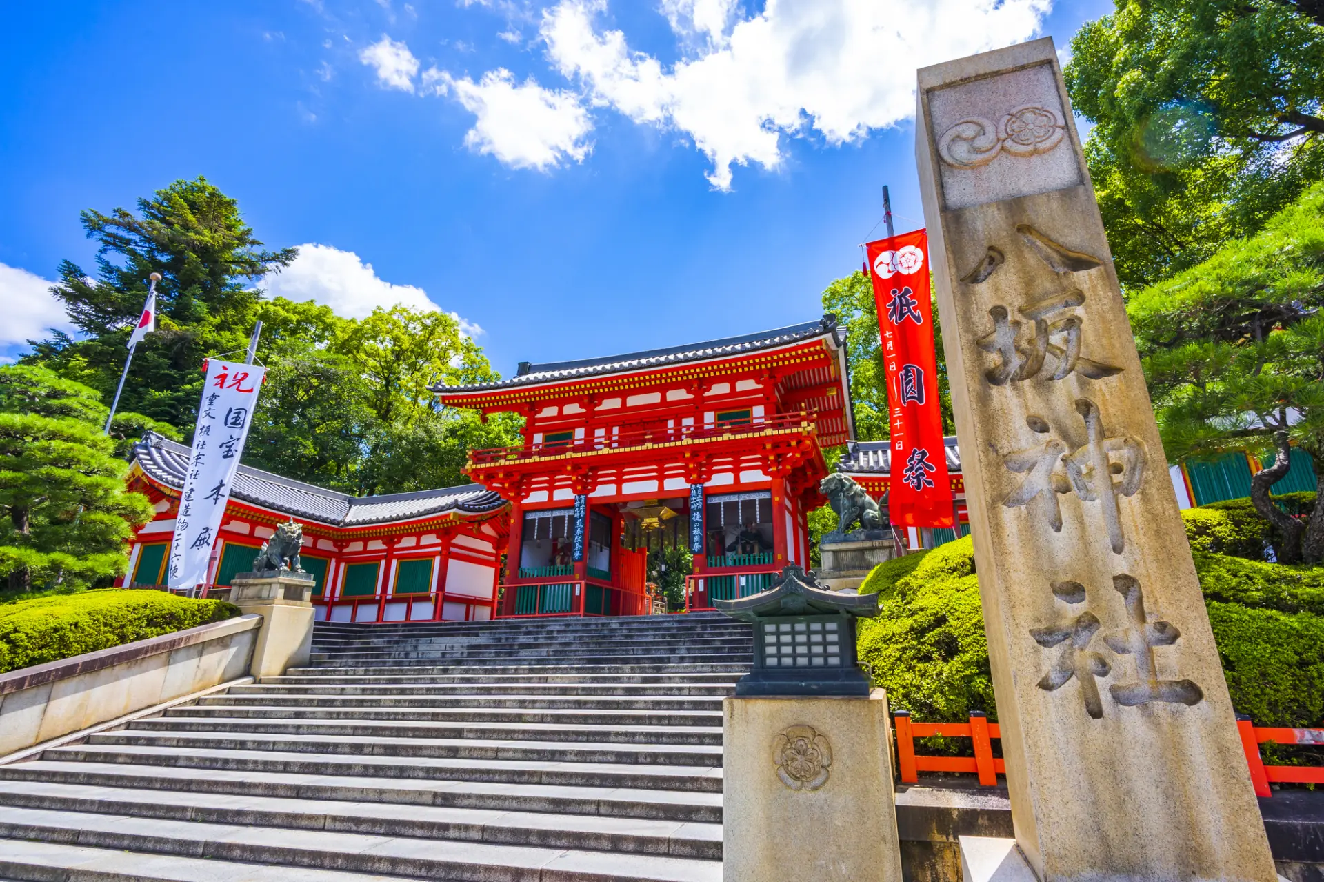 八坂神社のご利益と見どころ完全ガイド！美御前社から参拝ルートまで徹底解説
