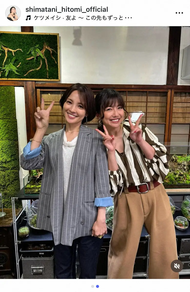 島谷ひとみ現在の姿が美しすぎると話題！インスタ最新写真と噂の真相