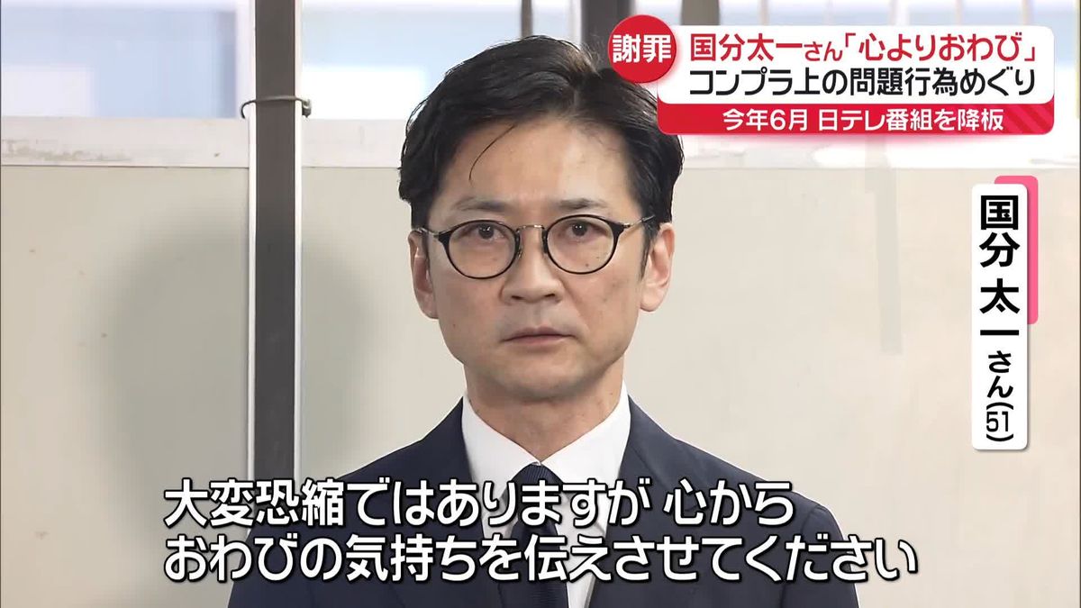 国分太一の現在｜副社長としての年収や福島事業、『男子ごはん』の今