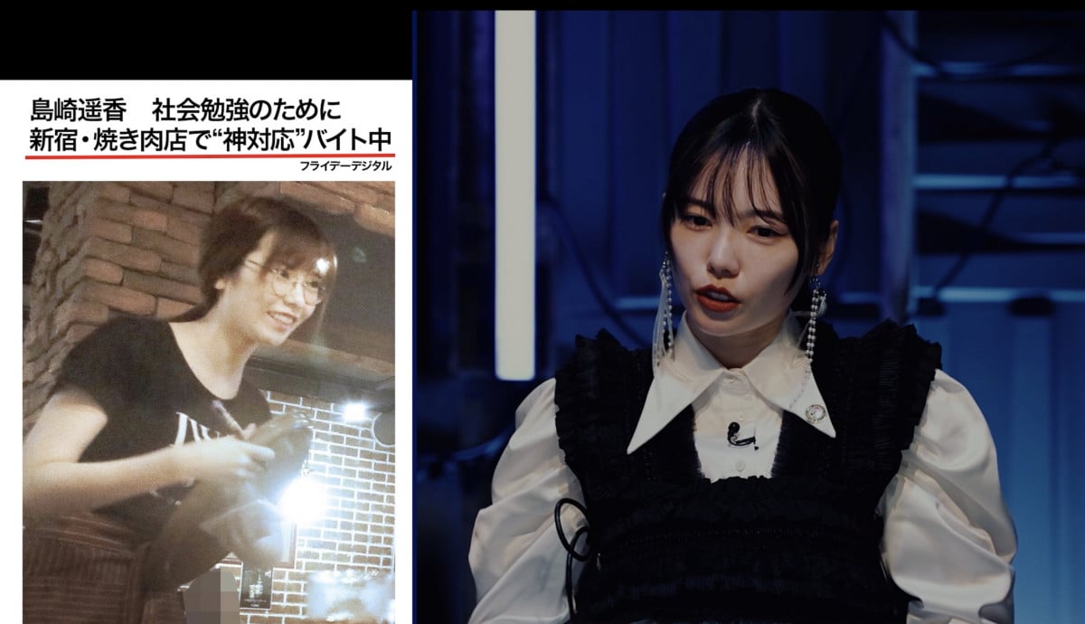 島崎遥香の実家は埼玉の豪邸？お金持ち説の真相と家族の素顔に迫る