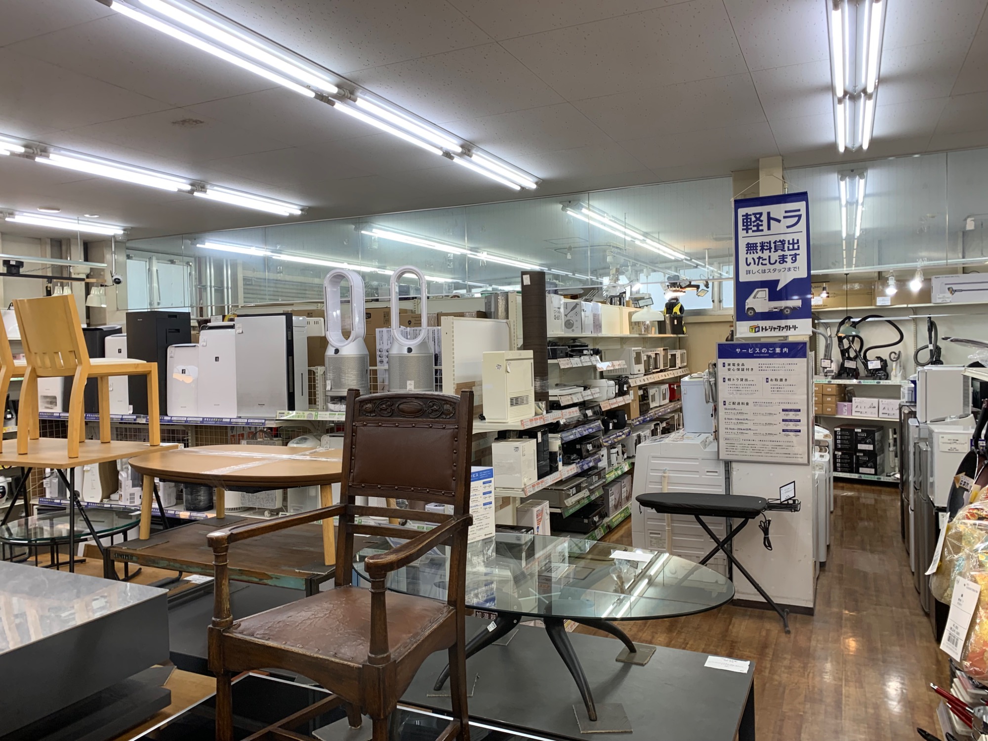 トレファク川崎野川店の買取評判は？安すぎる噂の真相と高く売る裏ワザ