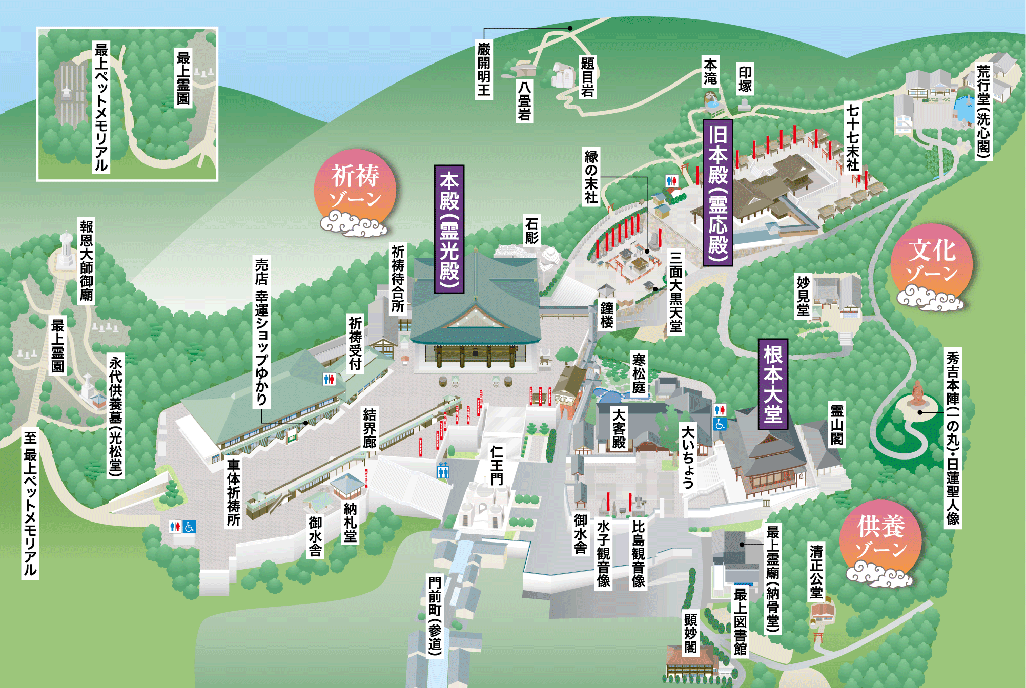 岡山・最上稲荷山妙教寺の真相｜神仏習合の歴史と両縁まいり完全解剖