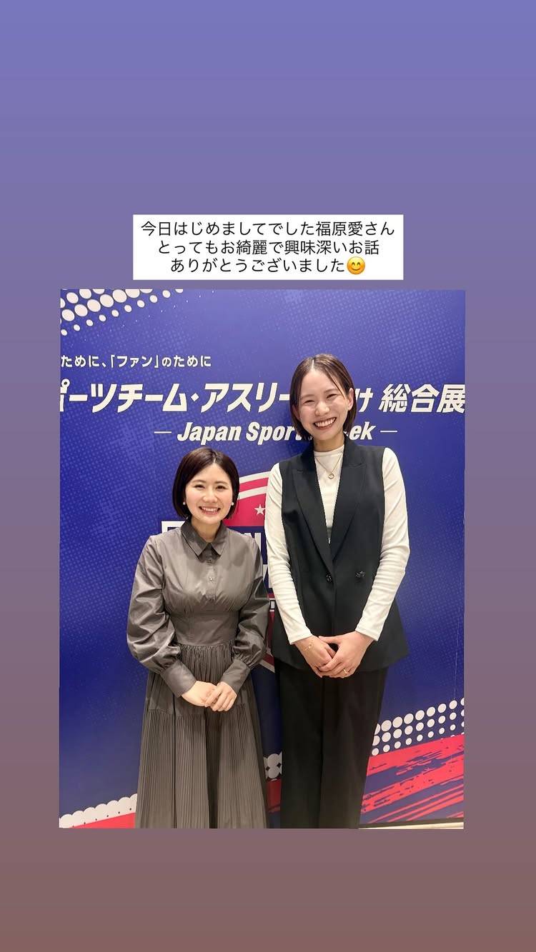 卓球界から離れた福原愛の現在 騒動の収束と海外ビジネスの全貌