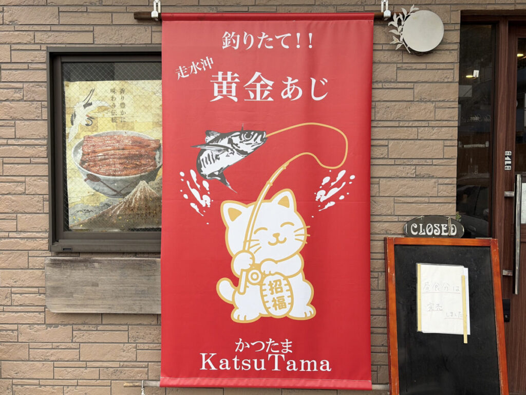 川口市ランチ徹底解剖！地元民が選ぶ安くて絶品な名店＆穴場2026