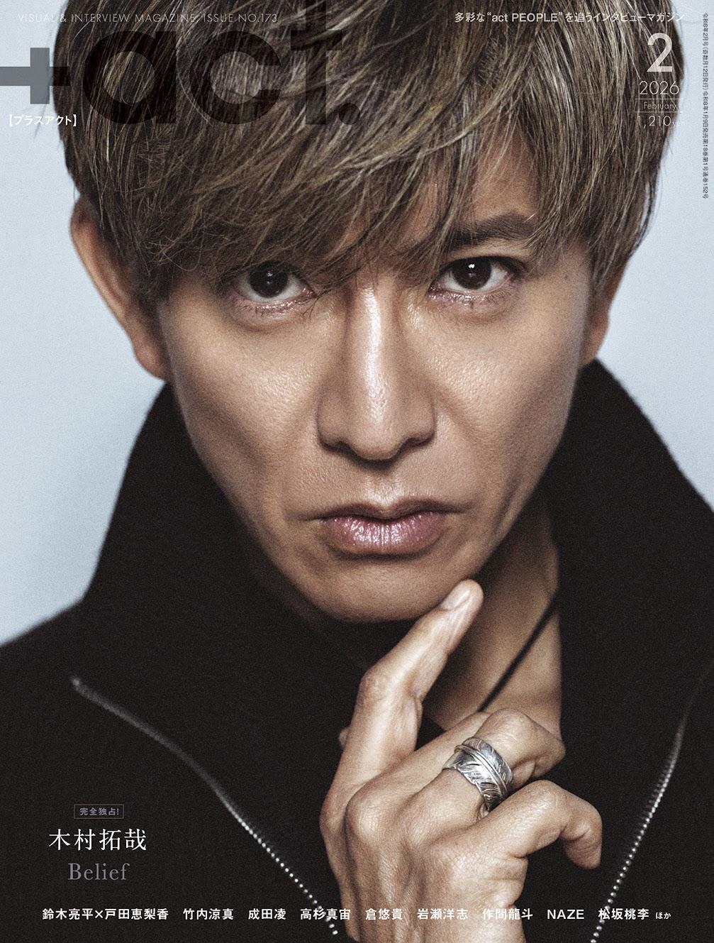 木村拓哉はなぜ今もかっこいいのか？奇跡の50代が放つ圧倒的オーラ