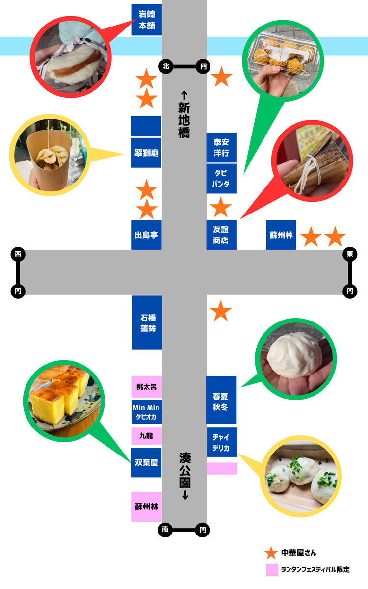 長崎中華街おすすめ名店と食べ歩き2026！地元民が推す決定打と行列の真相