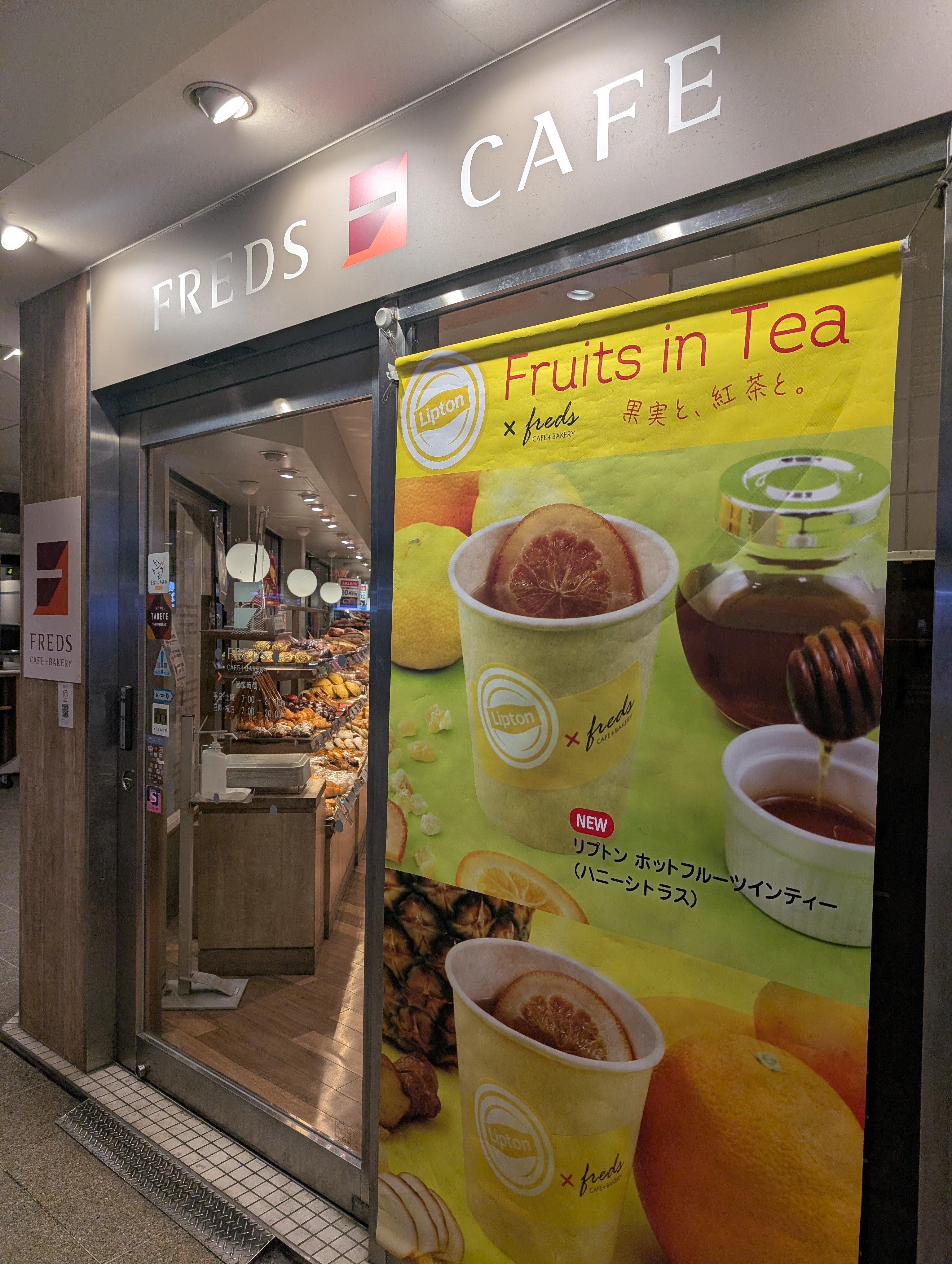 フレッズカフェ梅田店を徹底解剖！人気パンの評判と混雑を避ける穴場時間