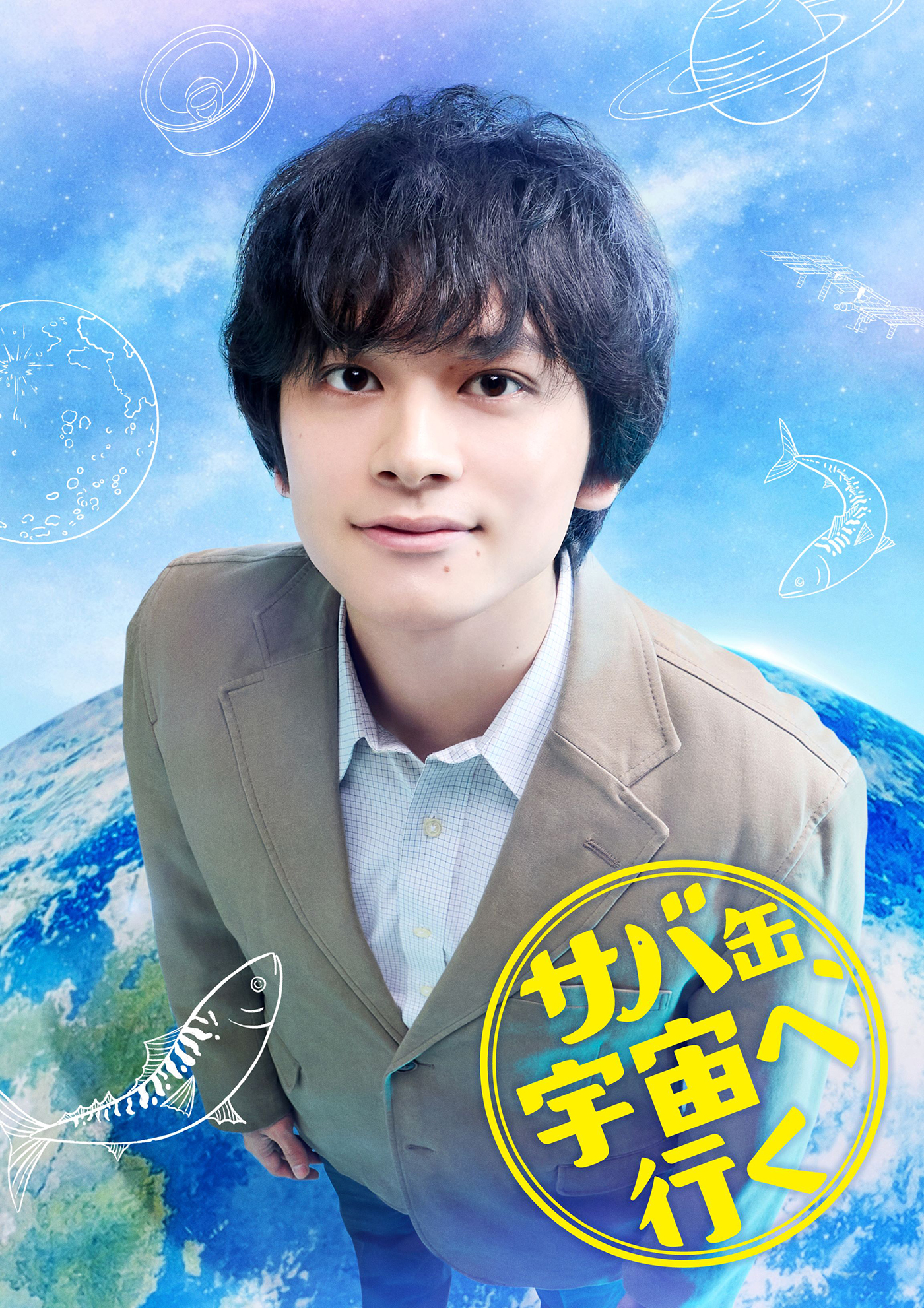 北村匠海のドラマ傑作ランキング！朝ドラから歴代代表作まで徹底解説