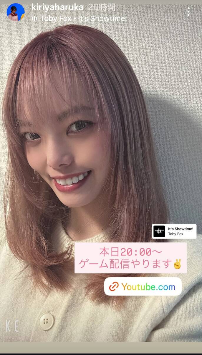 ぼる塾・きりやはるかの結婚や彼氏の真相！可愛くなった秘密と素顔