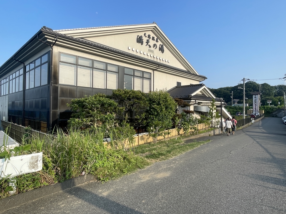 手賀沼観光リゾート満天の湯の真相！源泉かけ流しと混雑状況を徹底検証