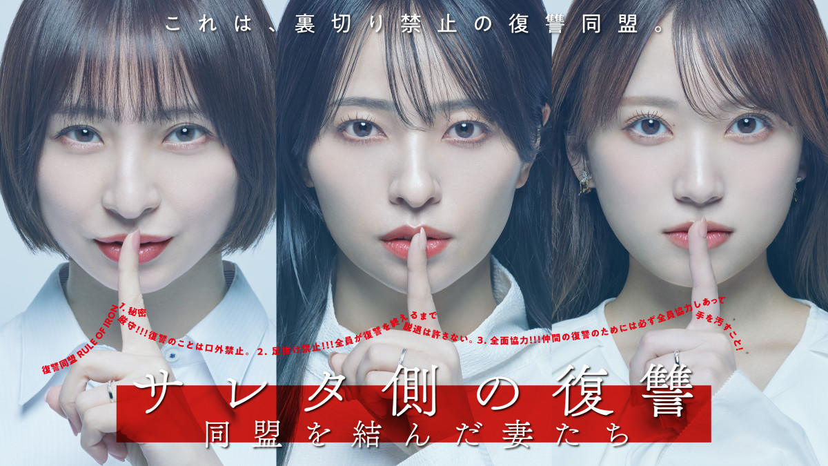【2026春】4月新ドラマ一覧！月9から日曜劇場まで注目作を徹底解説